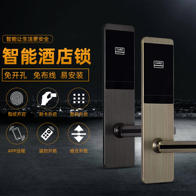 智能門鎖與餐飲管理 愛智達酒店及現(xiàn)代酒店信息化趨勢探析