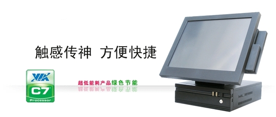 龍騰環(huán)宇科技發(fā)展 一體化餐飲管理解決方案