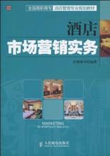 雅琳酒店管理系統(tǒng) 產(chǎn)品參考信息全解析