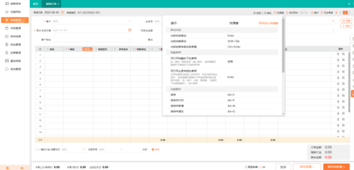 廣安酒店出入庫系統(tǒng)最新功能介紹 酒店管理更高效