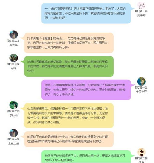 活力東財 旅游與酒店管理學院品牌活動