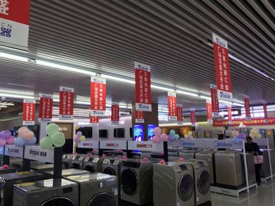 家電煥新，日用百貨賦能 五星電器“萬鎮(zhèn)通”蓄勢待發(fā)，引領(lǐng)下沉市場消費(fèi)新浪潮