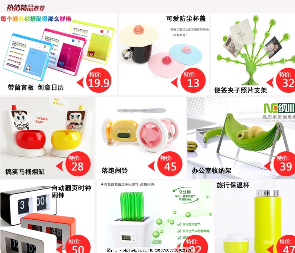 淘寶關聯銷售策略 如何提升家用電器的客單價與轉化率