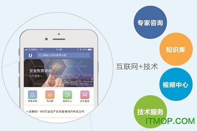 安世界 v1.0.6 安卓版 精準(zhǔn)信息咨詢，助力安全決策