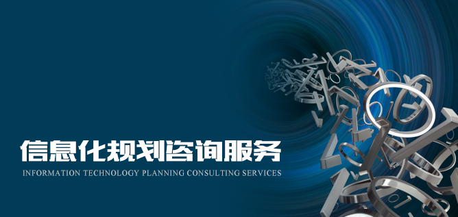 廣東花都區(qū) 構(gòu)建全方位信息咨詢服務(wù)新高地
